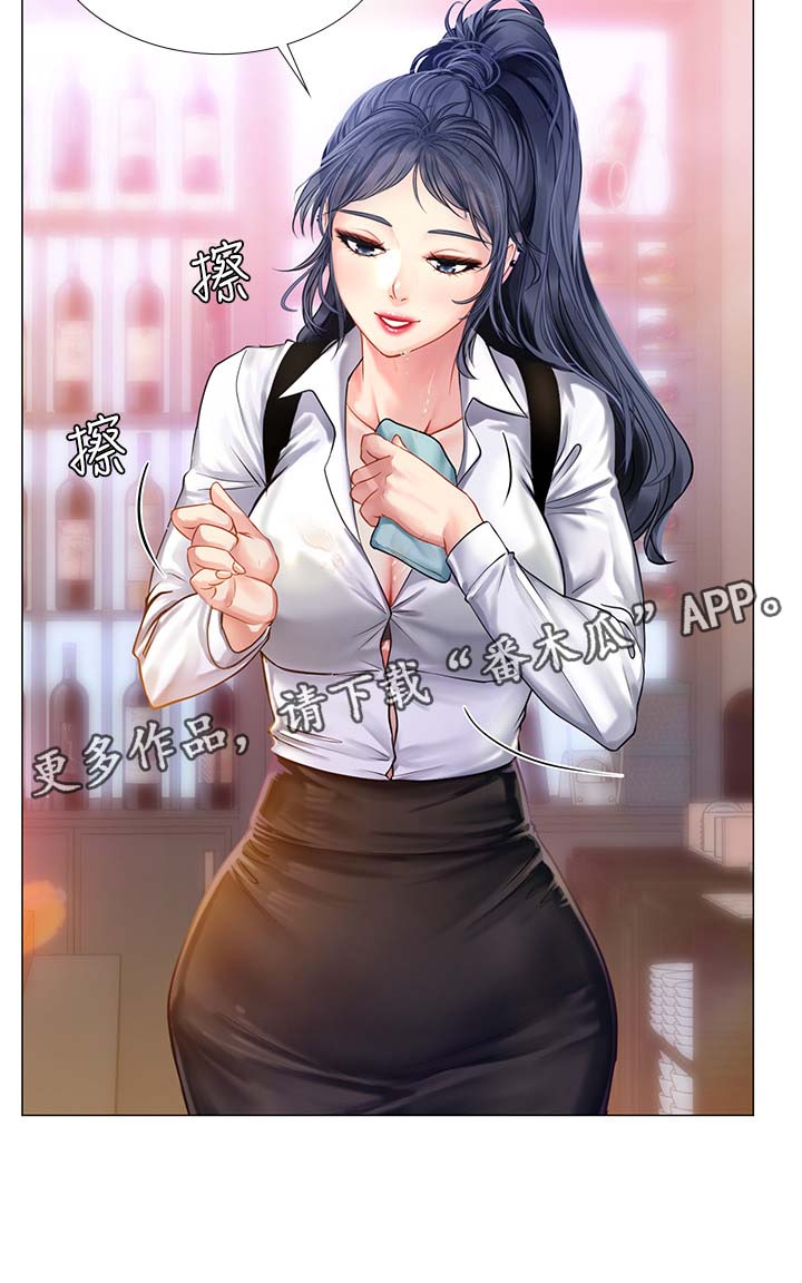 第65章：酒吧邀请9