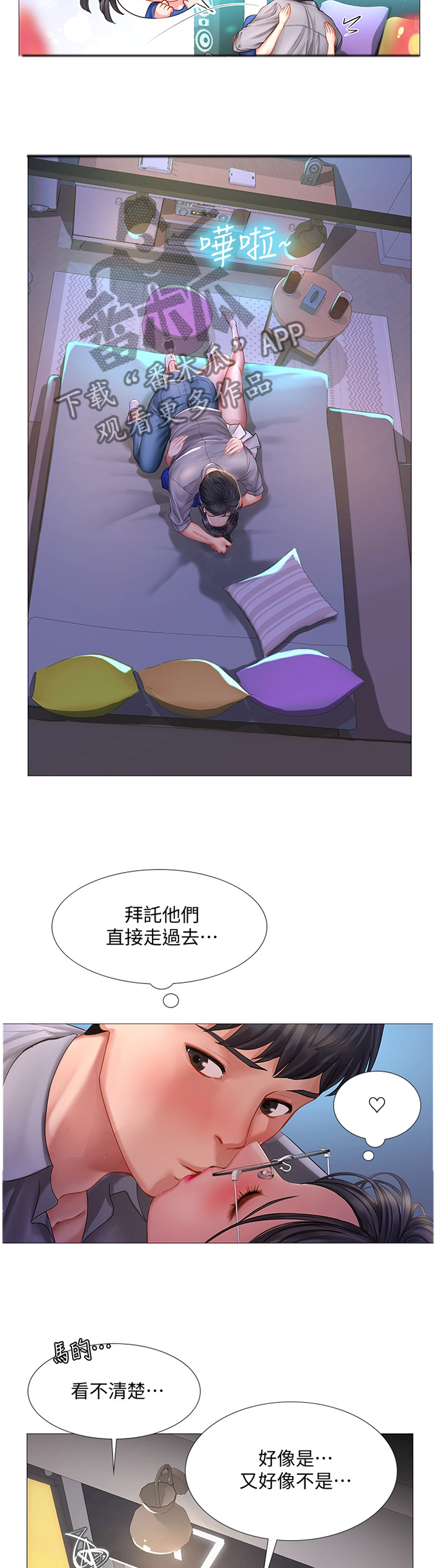 第79章：危机对策8