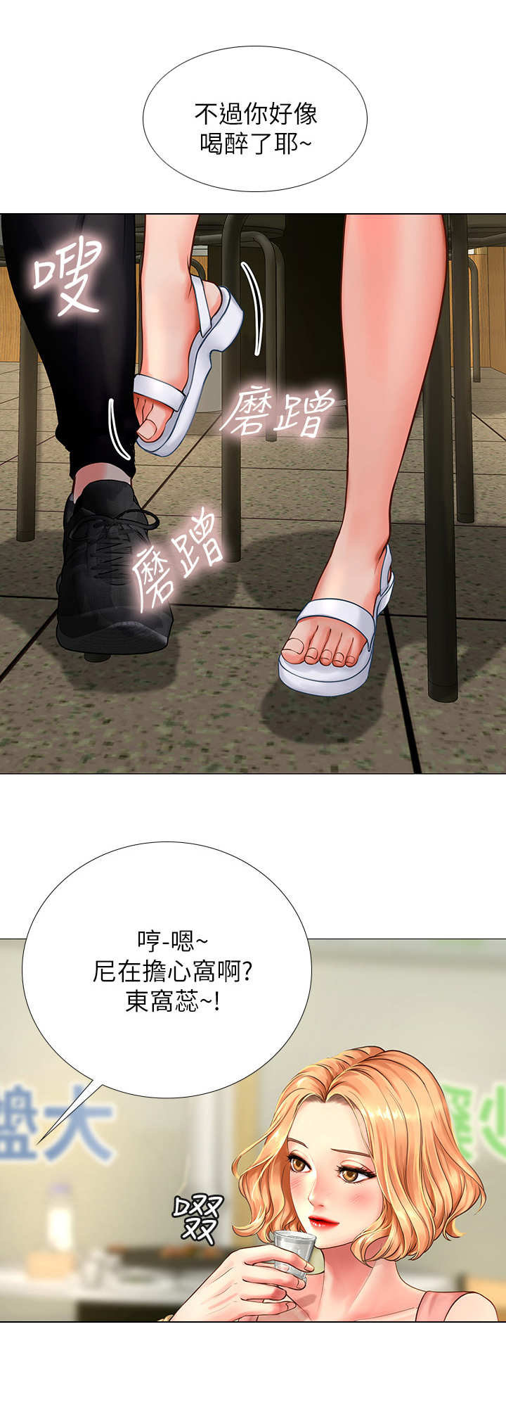 第11章：再来一杯11