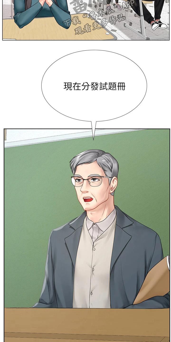 第165章：考场10