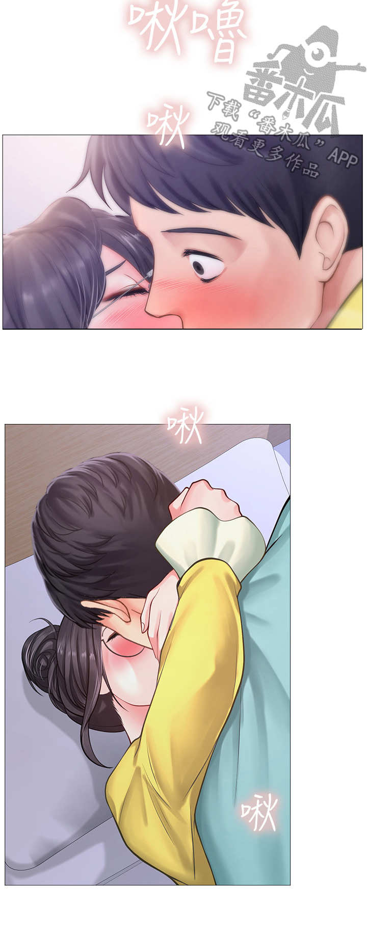 第46章：吻9