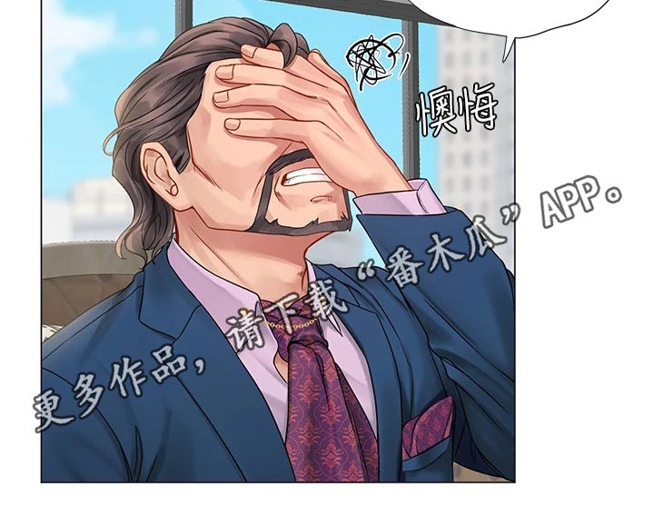 第148章：失态32