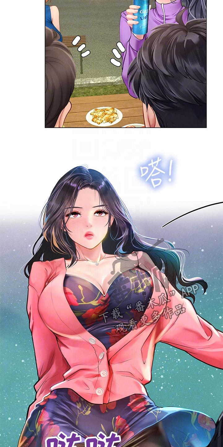 第178章：气冲冲23