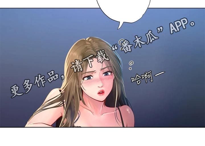 第150章：说清楚25