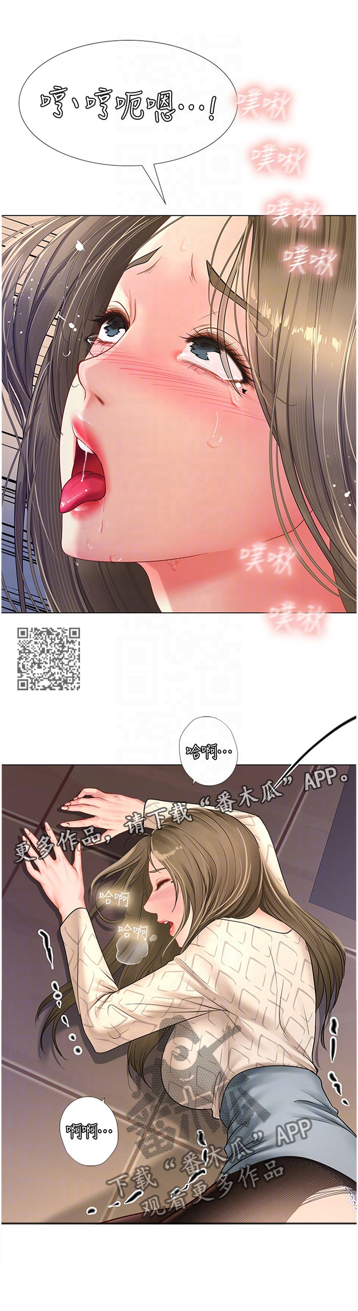 第113章：不要在意5
