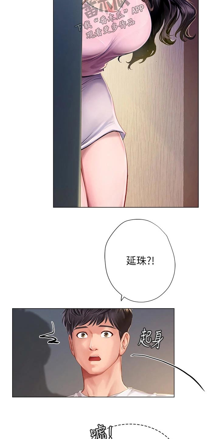 第181章：纠结20