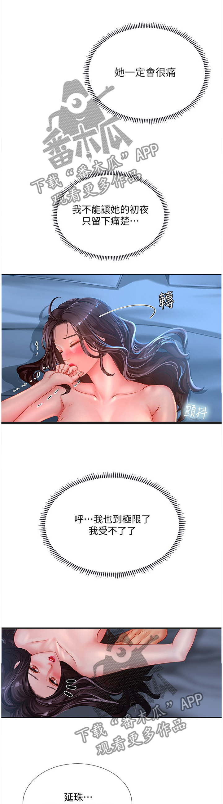 第88章：循序渐进9