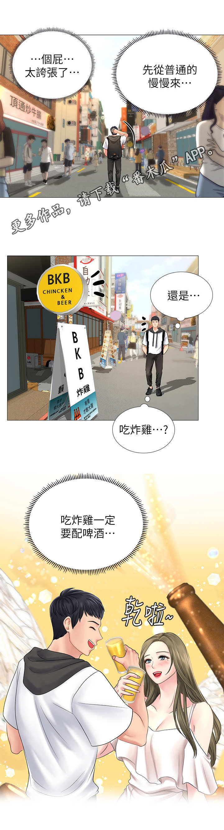 第9章：忠告12