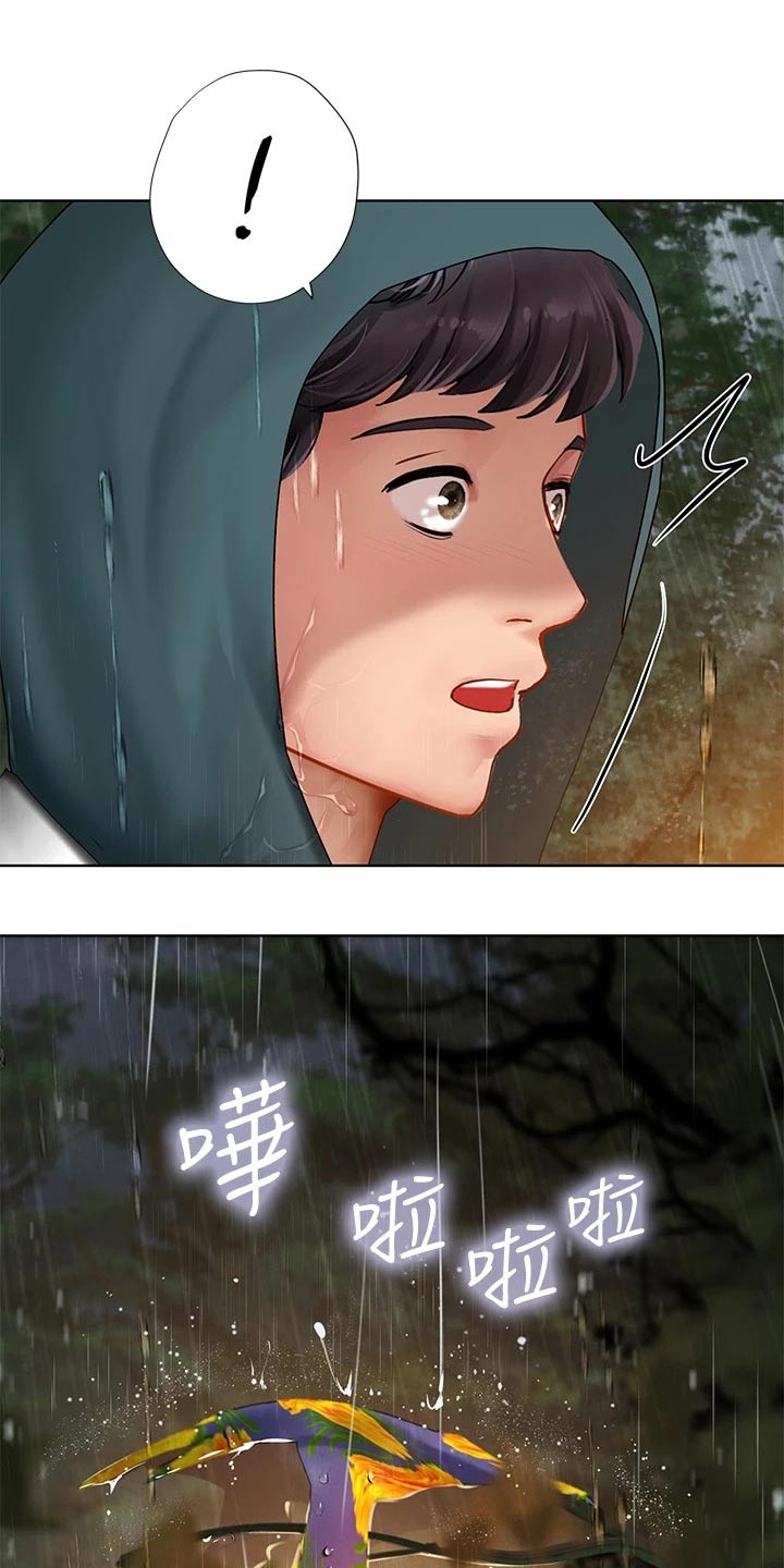 第188章：担心22