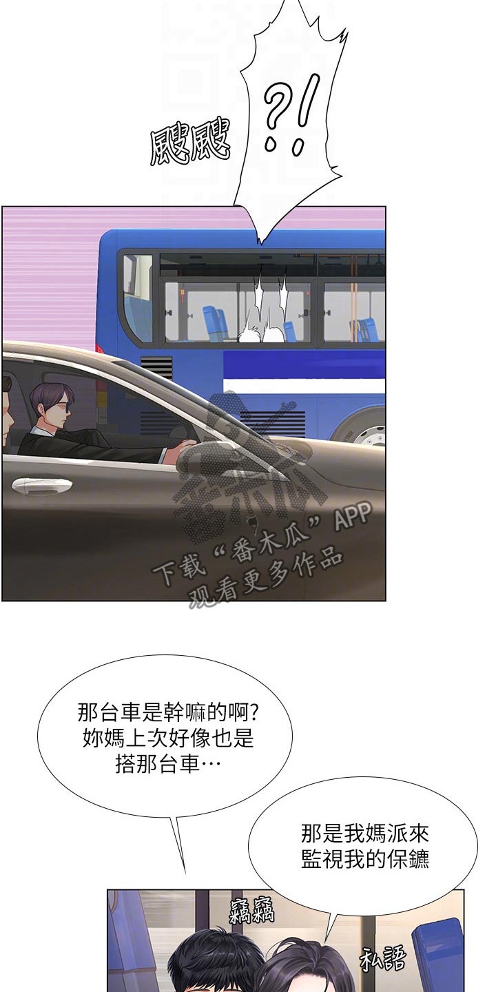 第139章：逃跑8