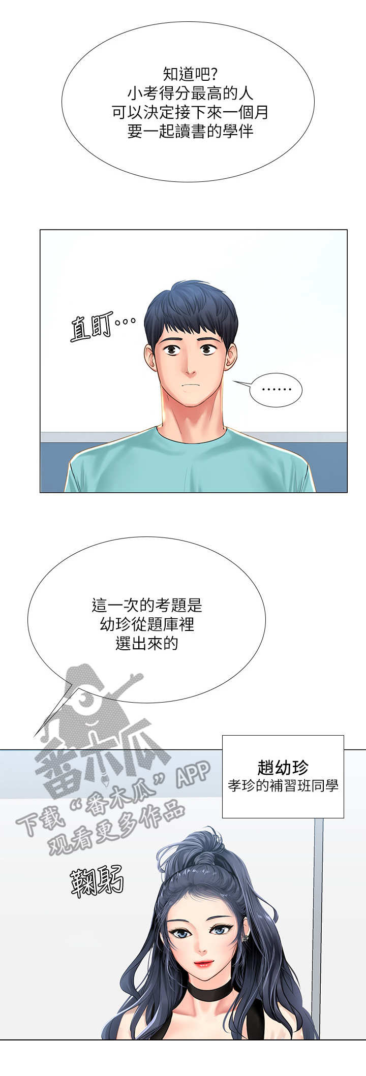 第36章：小测6