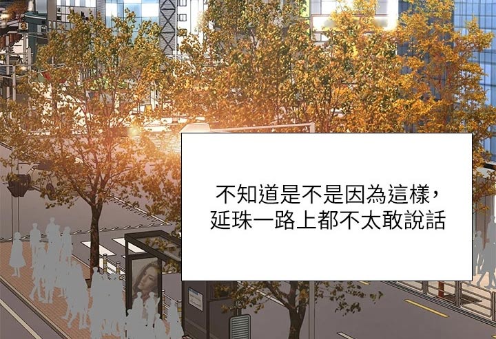 第149章：威严的父亲17