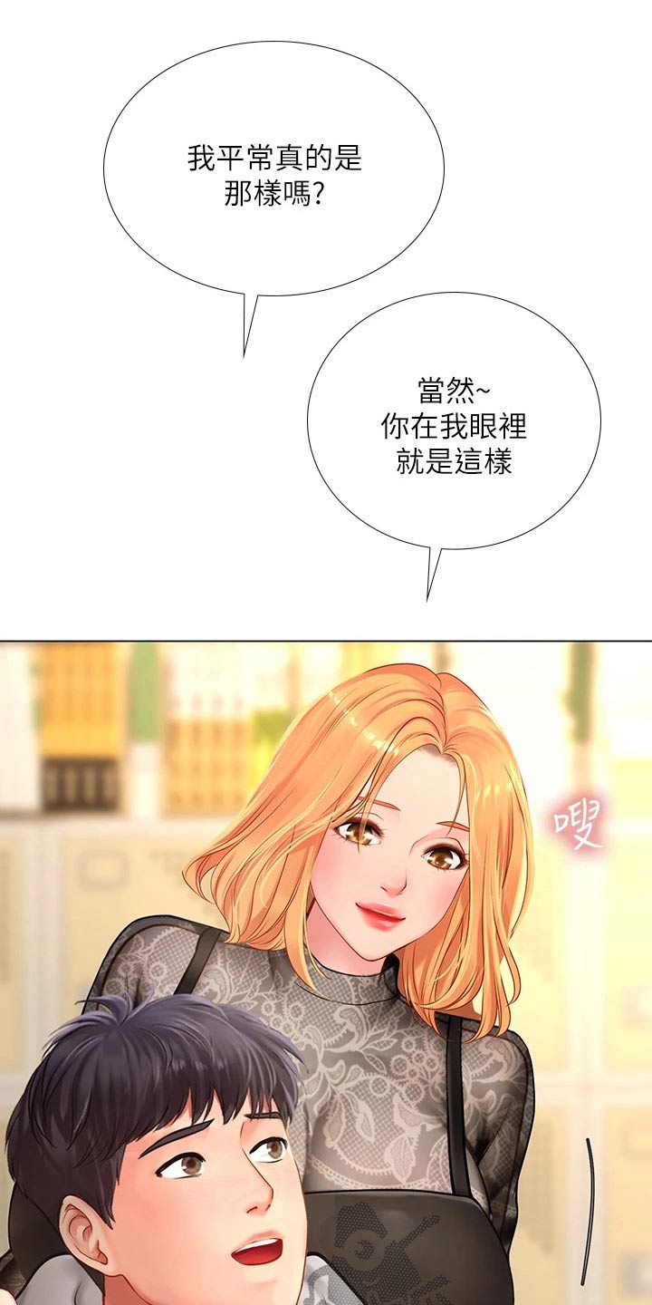 第160章：同考场8
