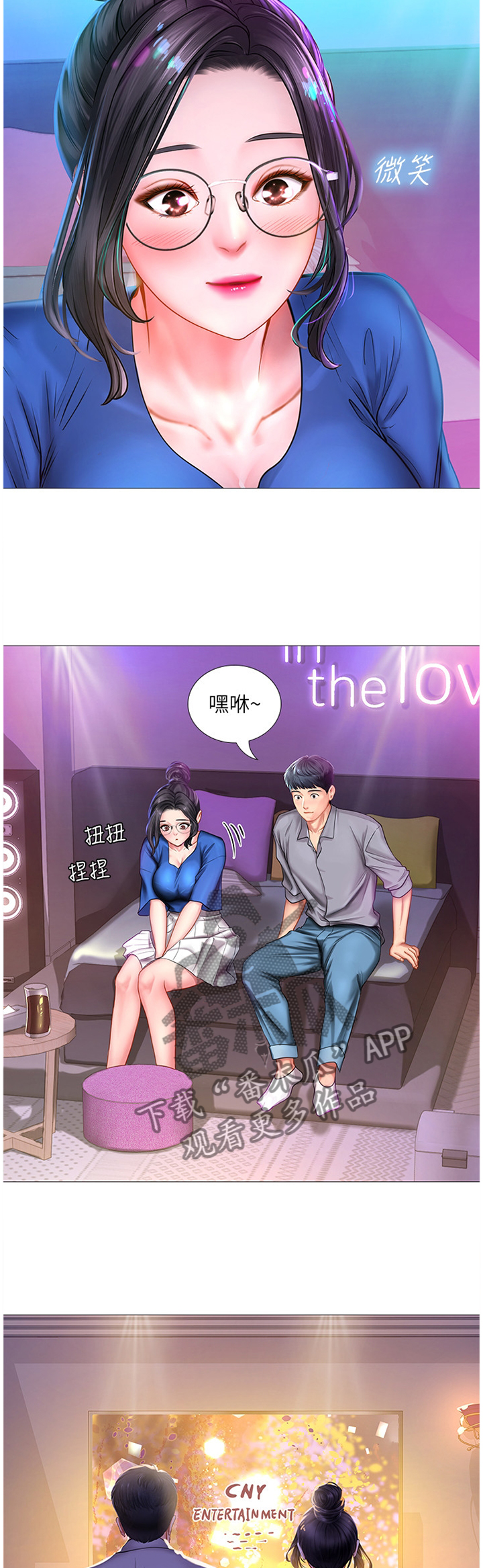 第76章：感激7