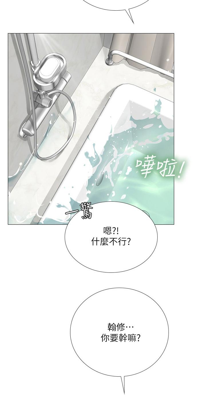 第143章：久违的重逢20