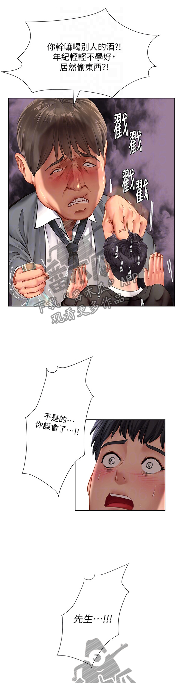第125章：发现10