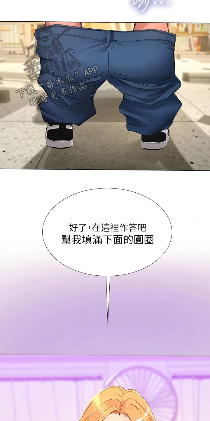 第162章：最后一次13