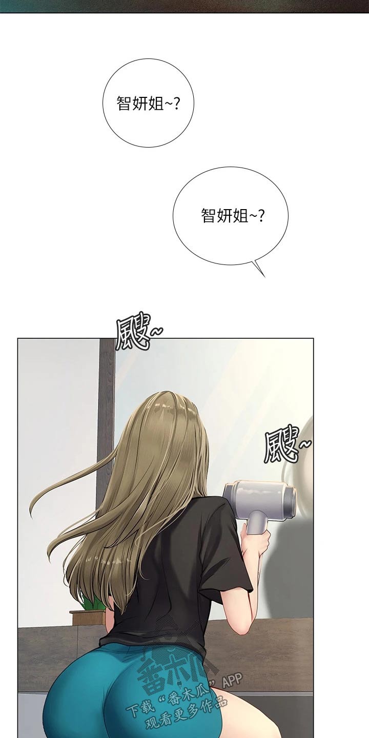 第181章：纠结9