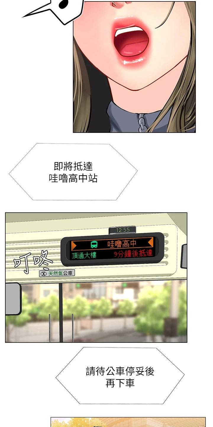 第160章：同考场14