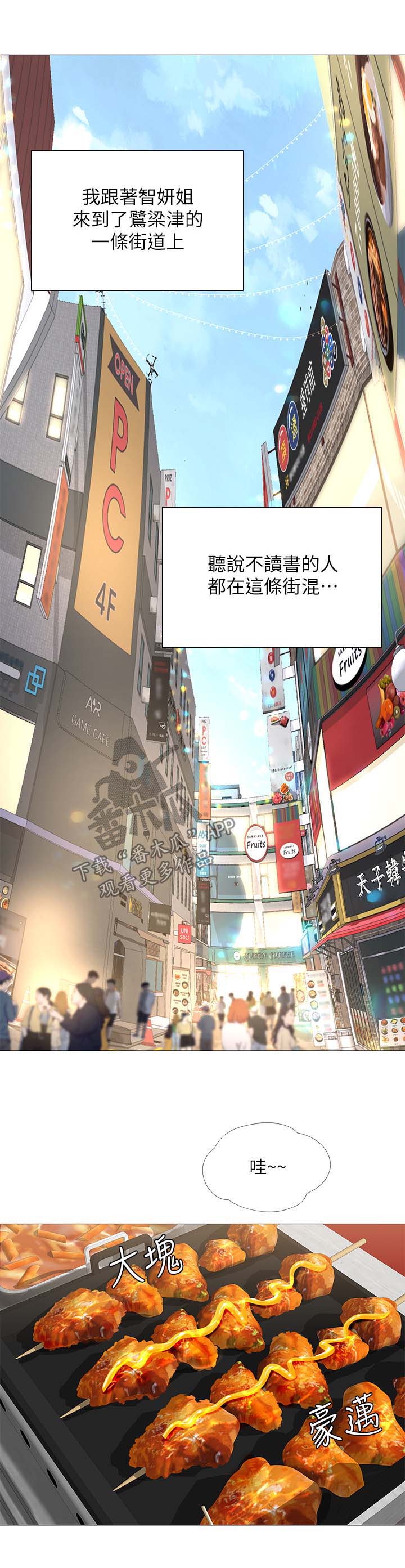第52章：安慰0