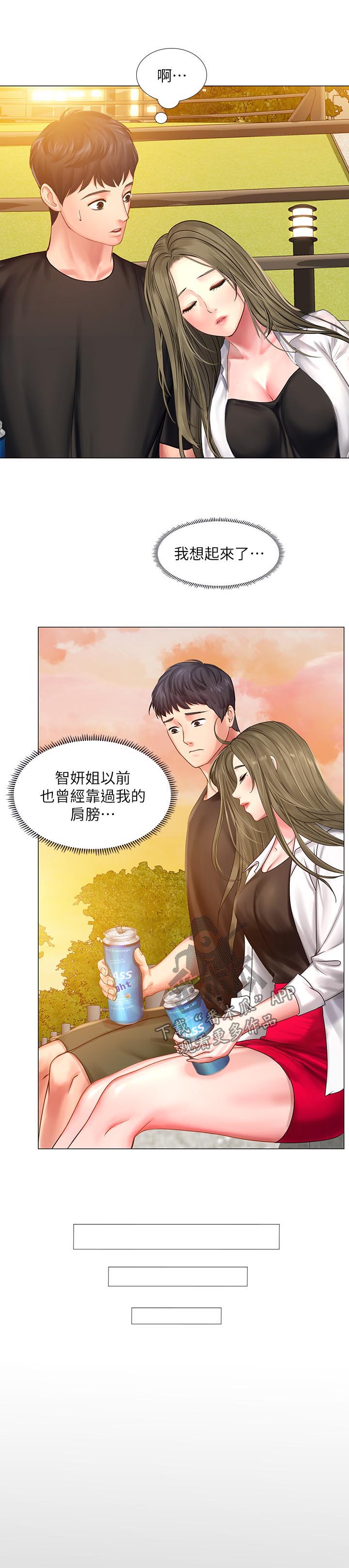 第53章：最后一步0