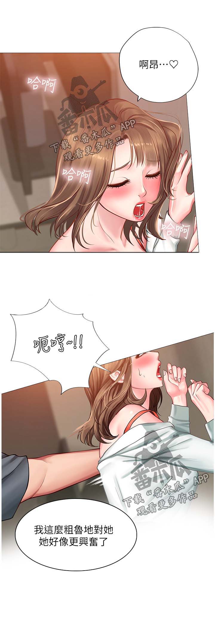 第48章：更刺激10