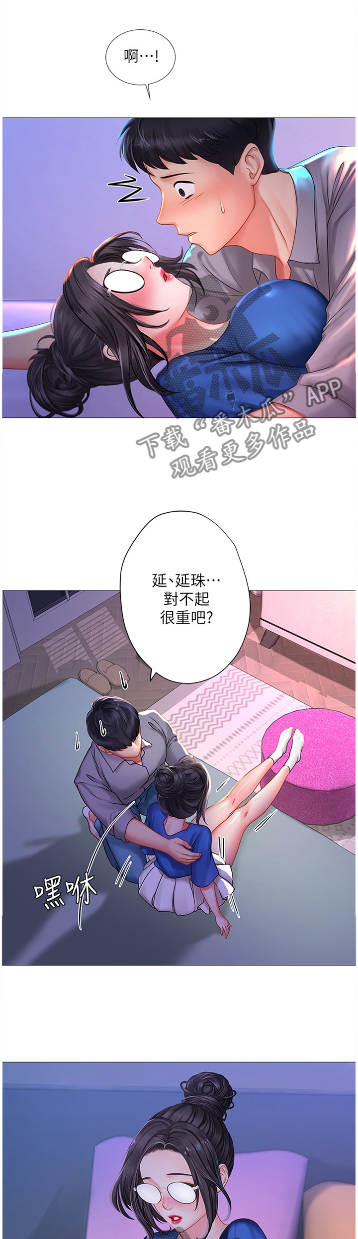 第80章：解围11