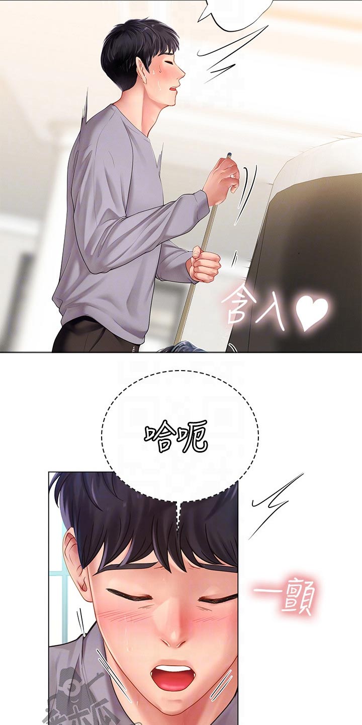 第172章：耍赖5