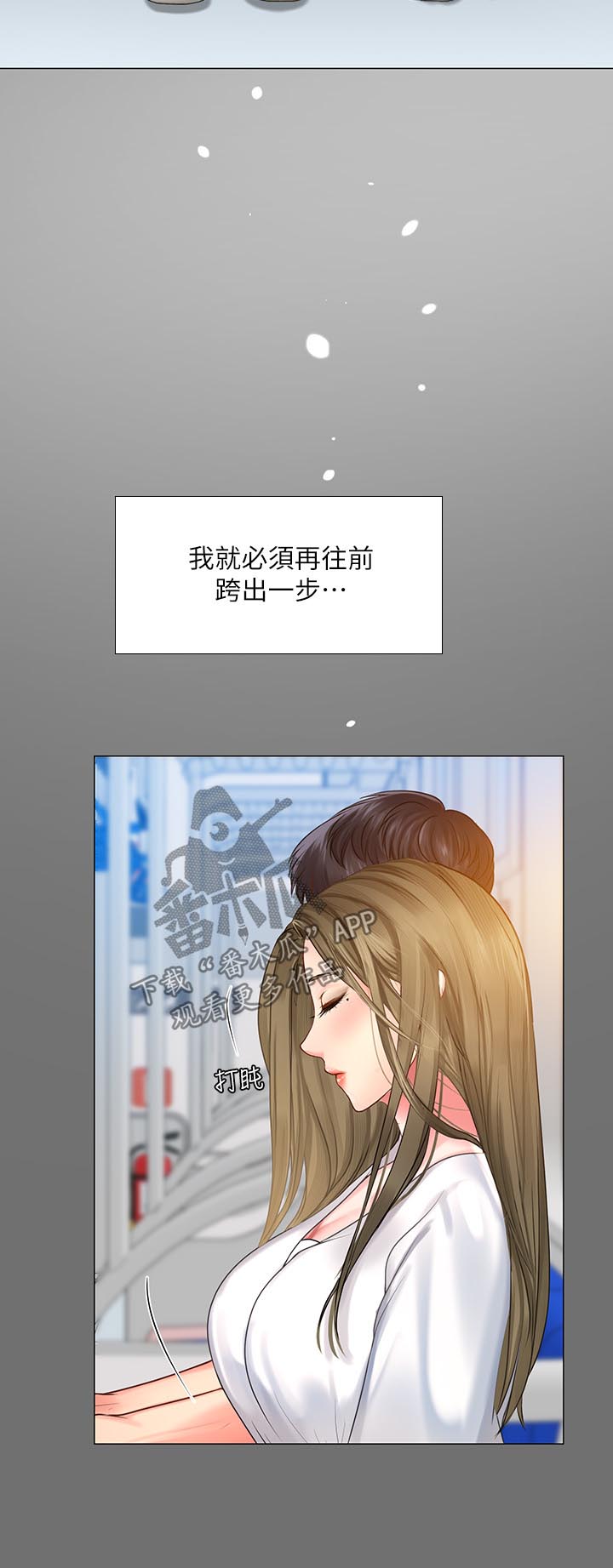 第53章：最后一步10