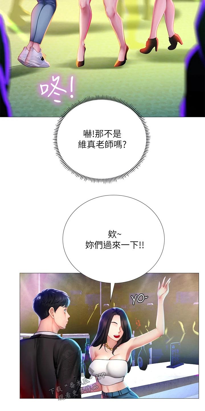 第168章：蹦迪11
