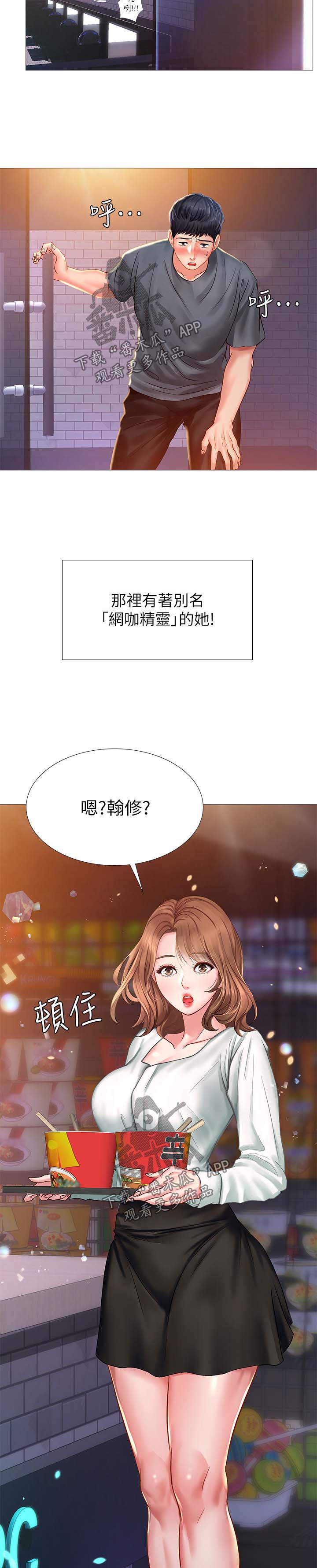 第47章：这是不对的8