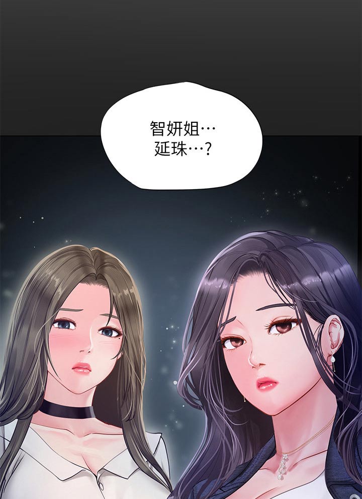 第132章：晕倒8
