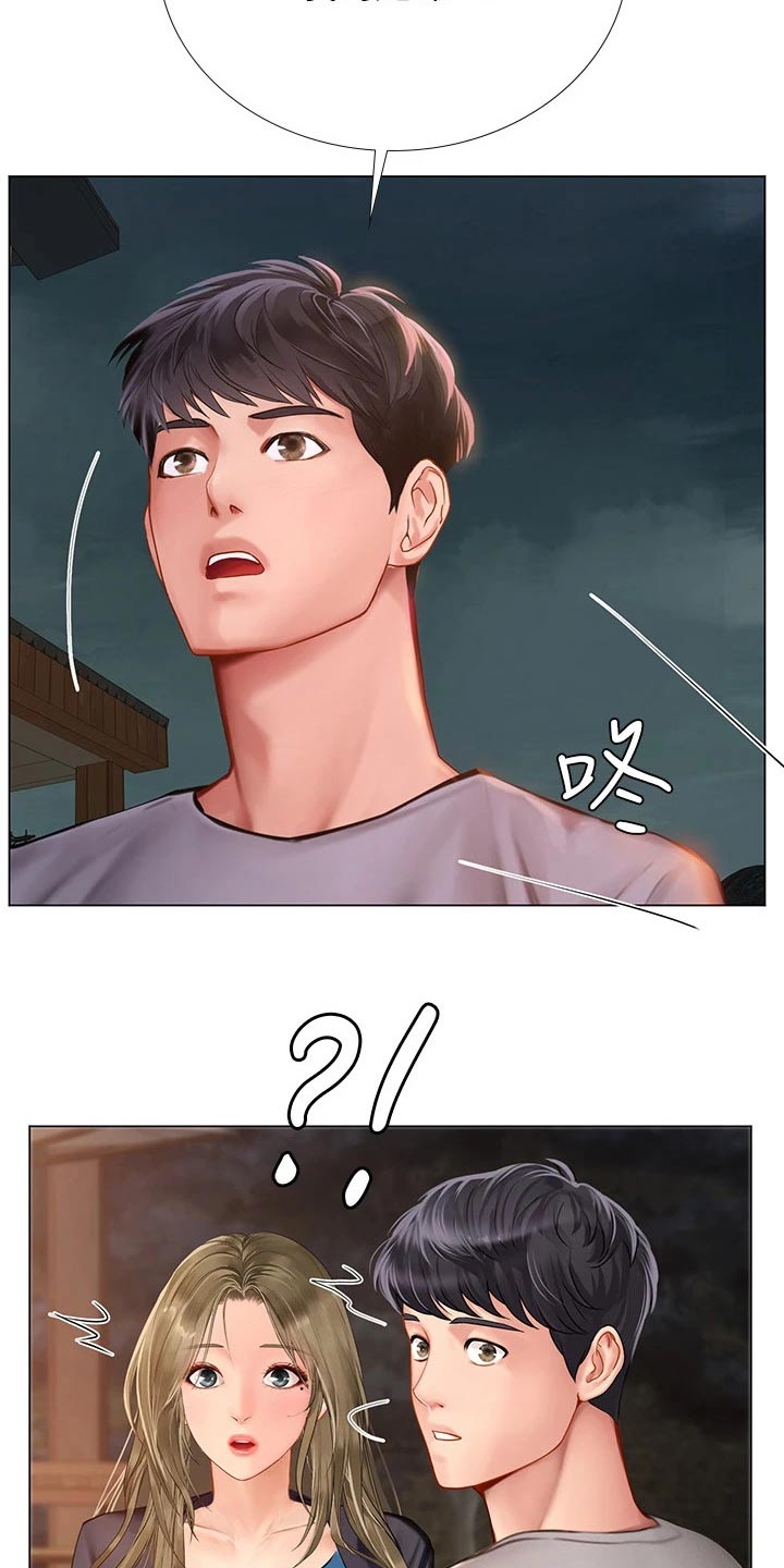 第187章：生气21