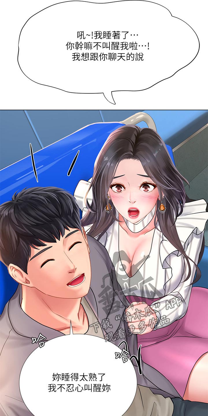 第139章：逃跑16