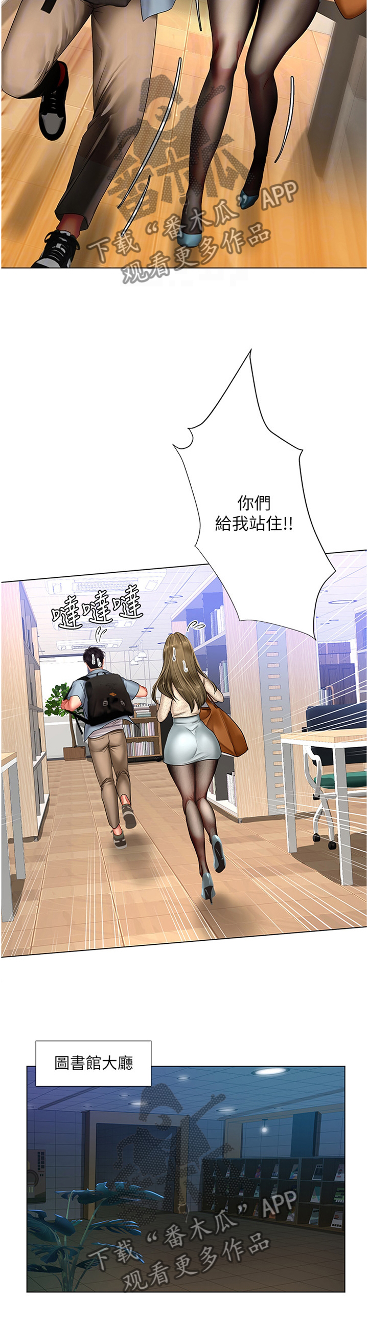第105章：逃窜10