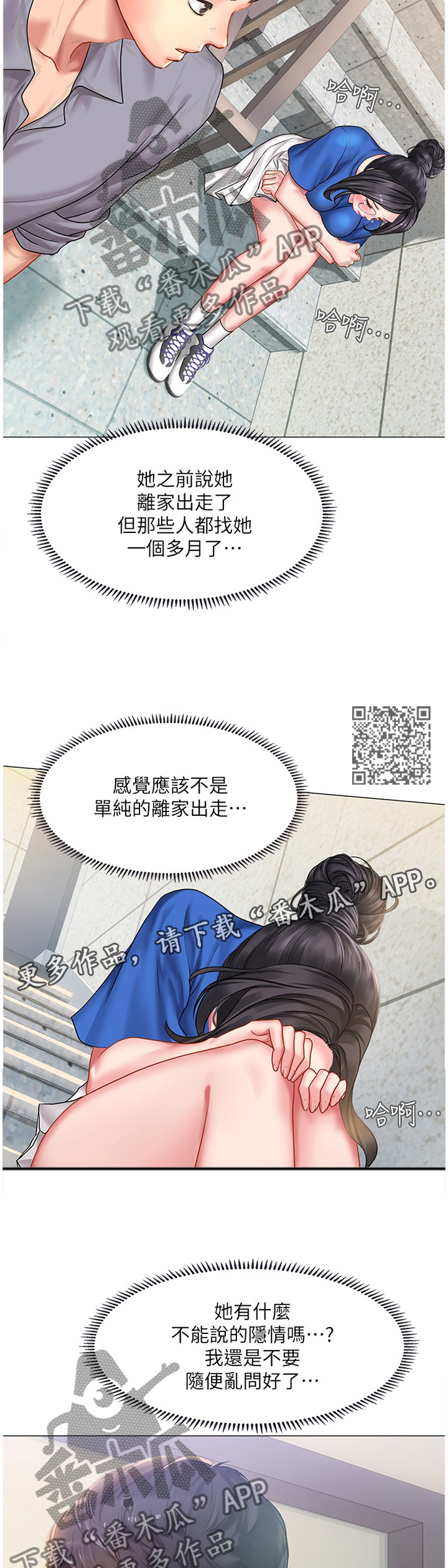 第75章：我也喜欢6