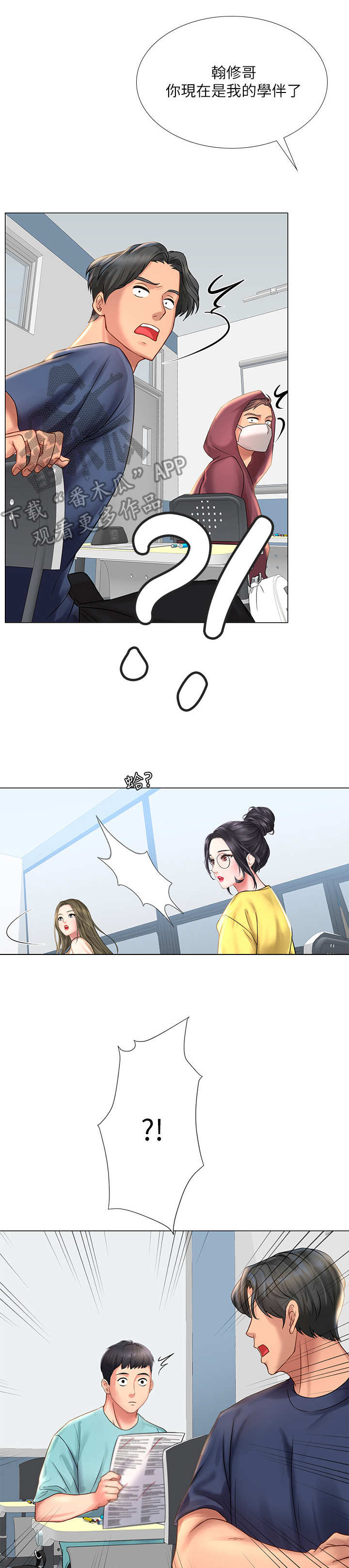 第38章：选择4