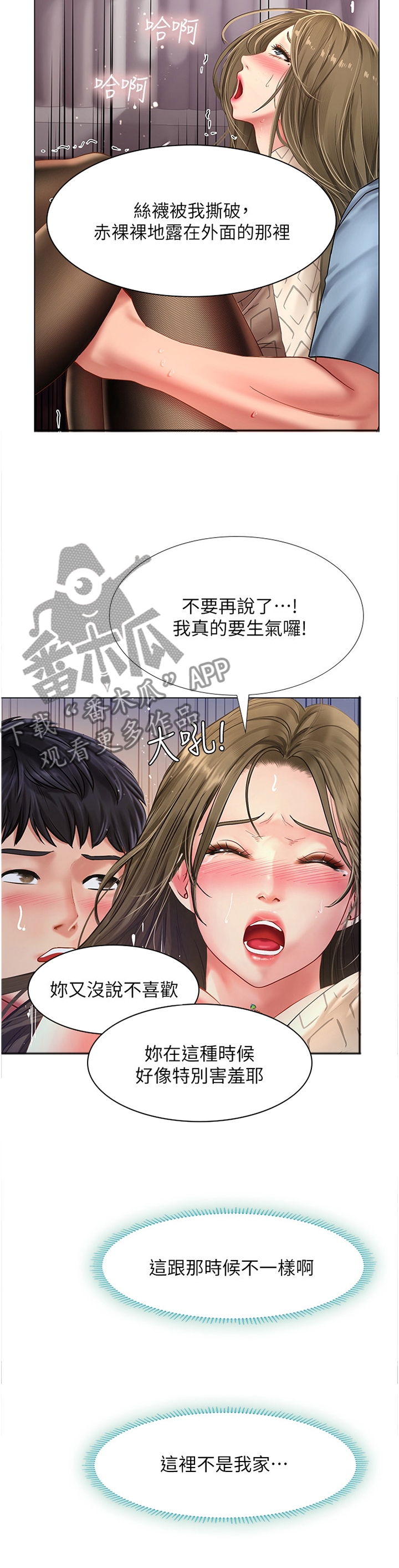 第110章：有”猫”5