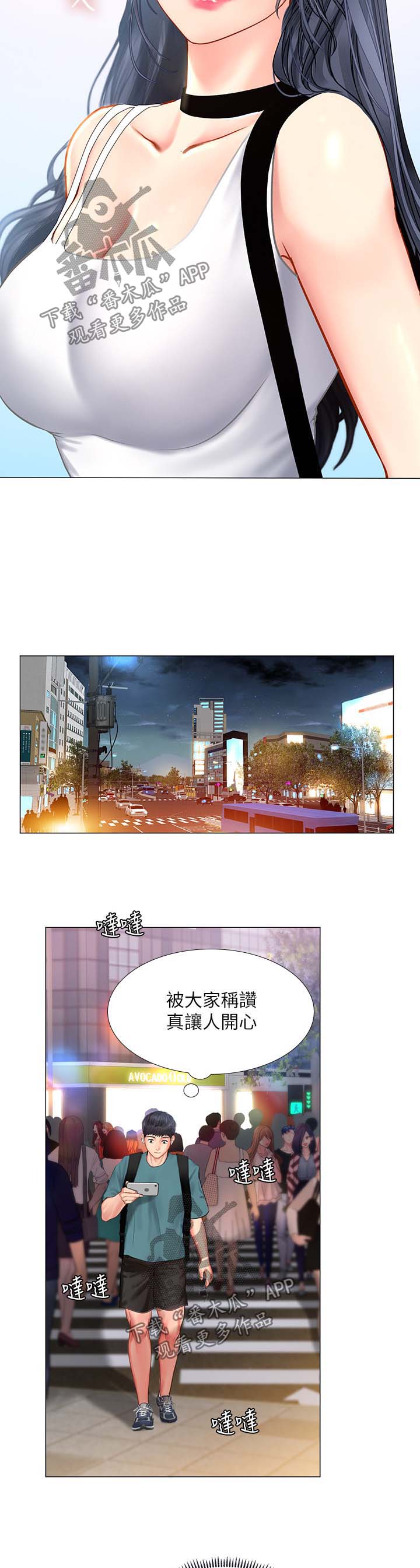 第63章：载你一程9