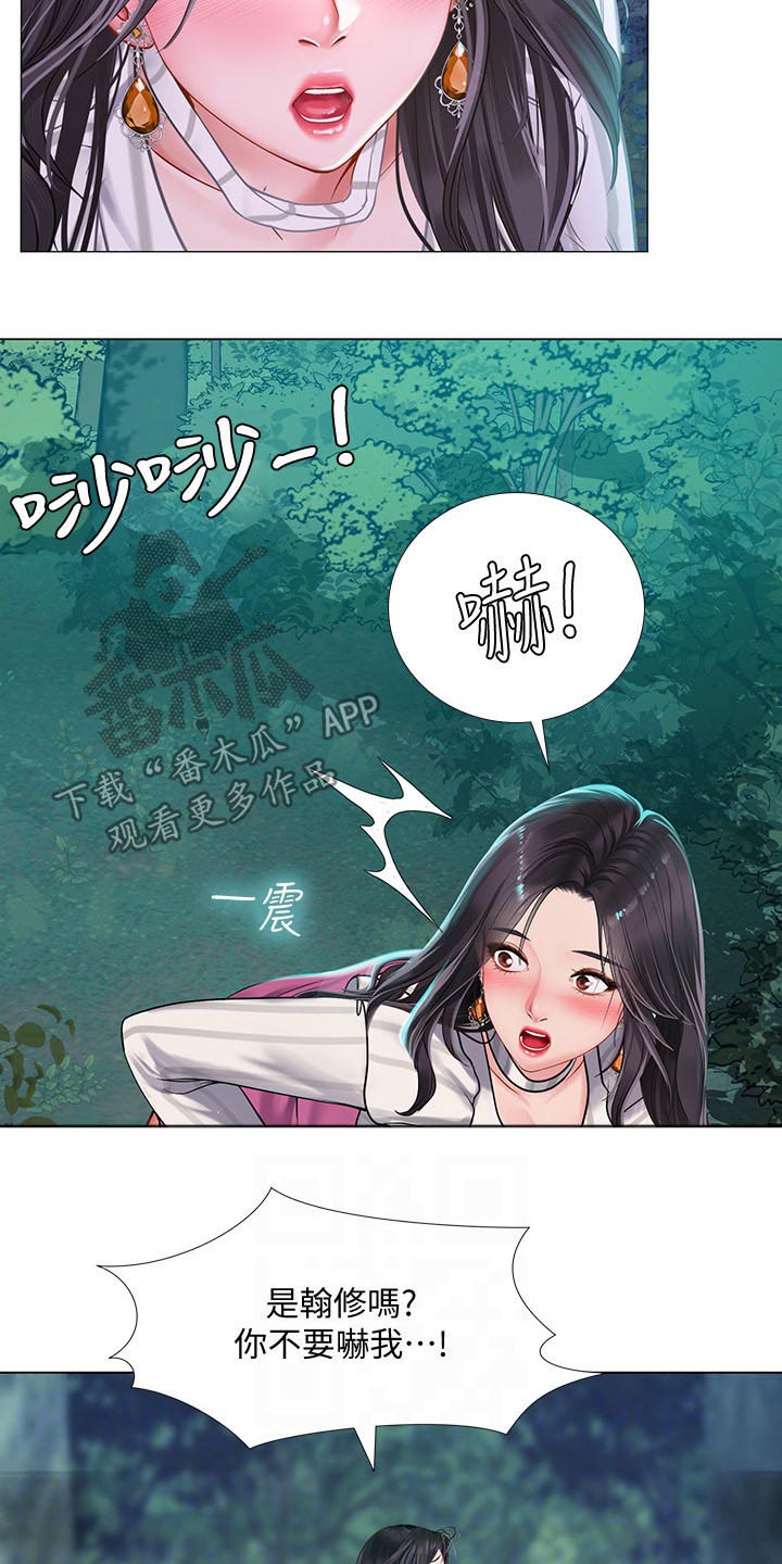 第141章：上厕所14