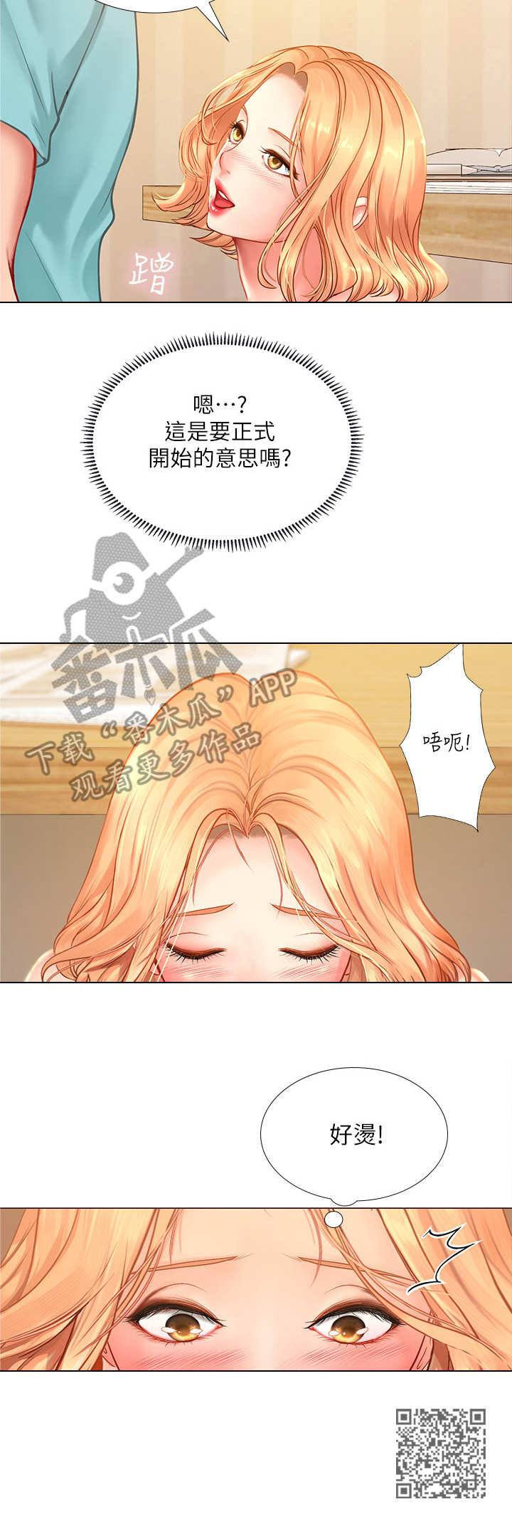 第41章：主动10