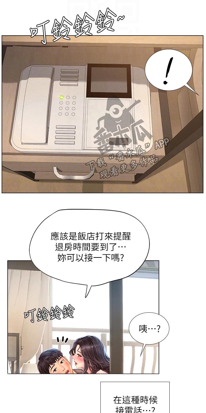 第146章：欺负你7