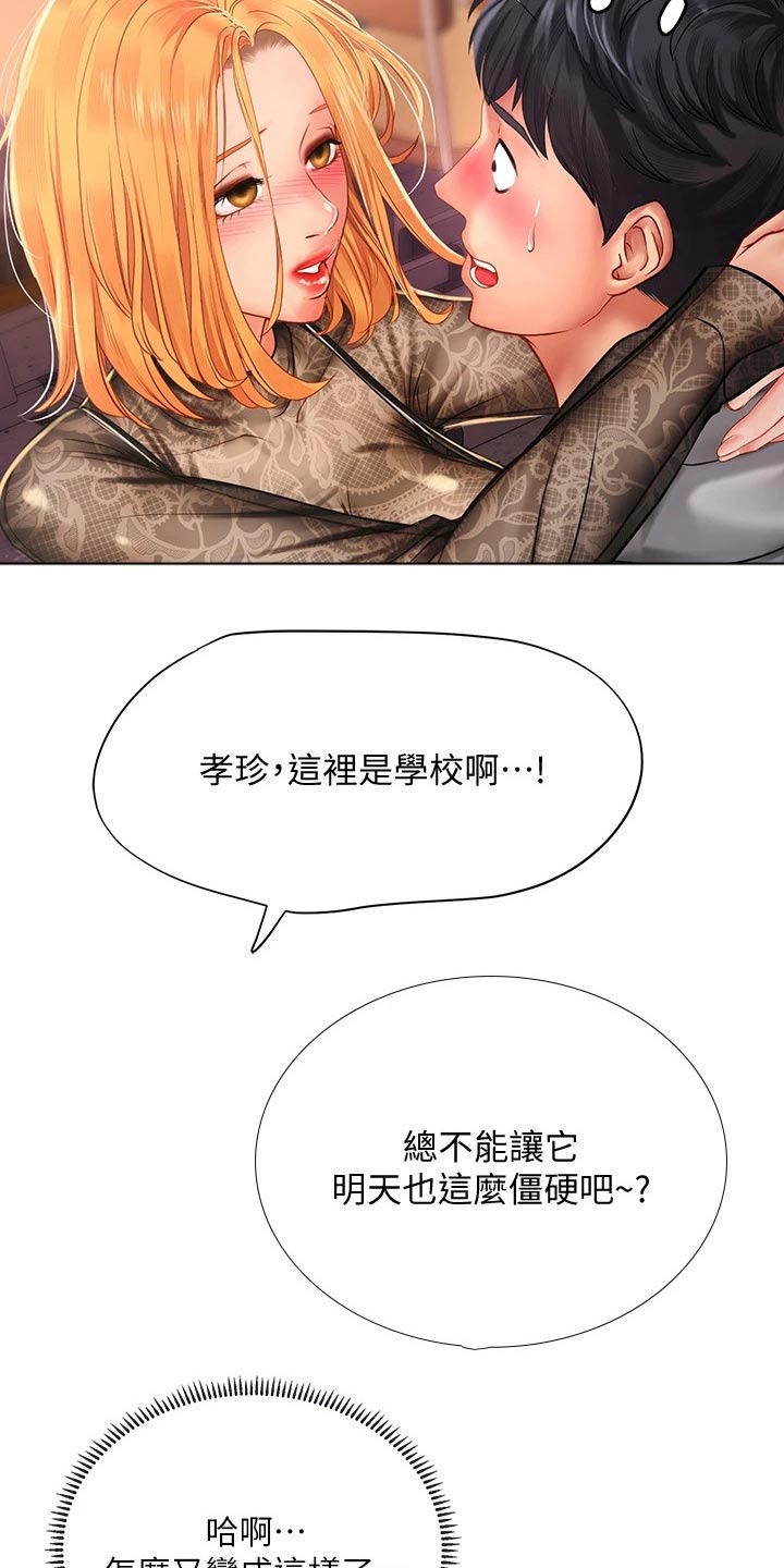 第162章：最后一次10