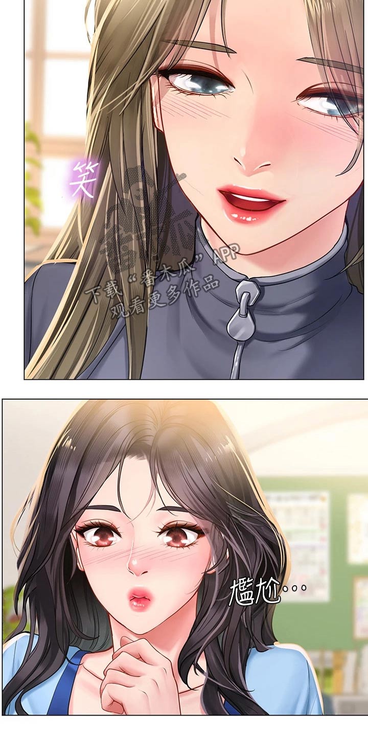 第164章：如你所愿18