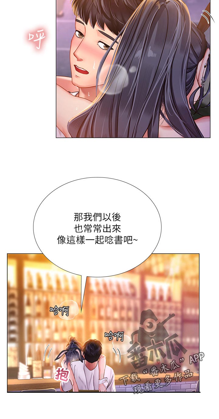 第130章：跟我来11