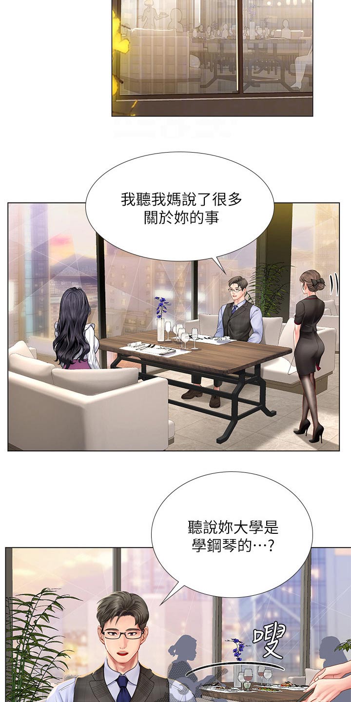 第137章：发送短信7