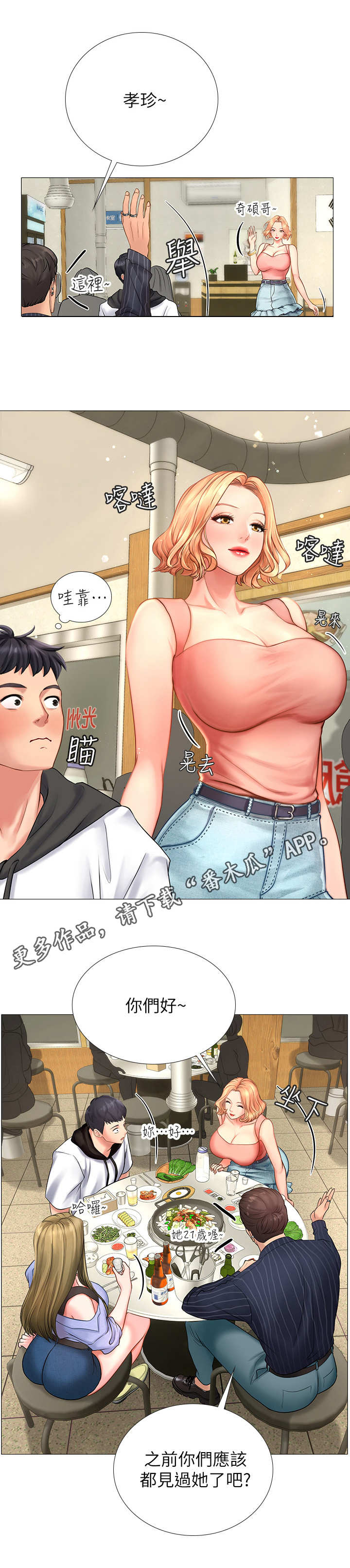 第11章：再来一杯5