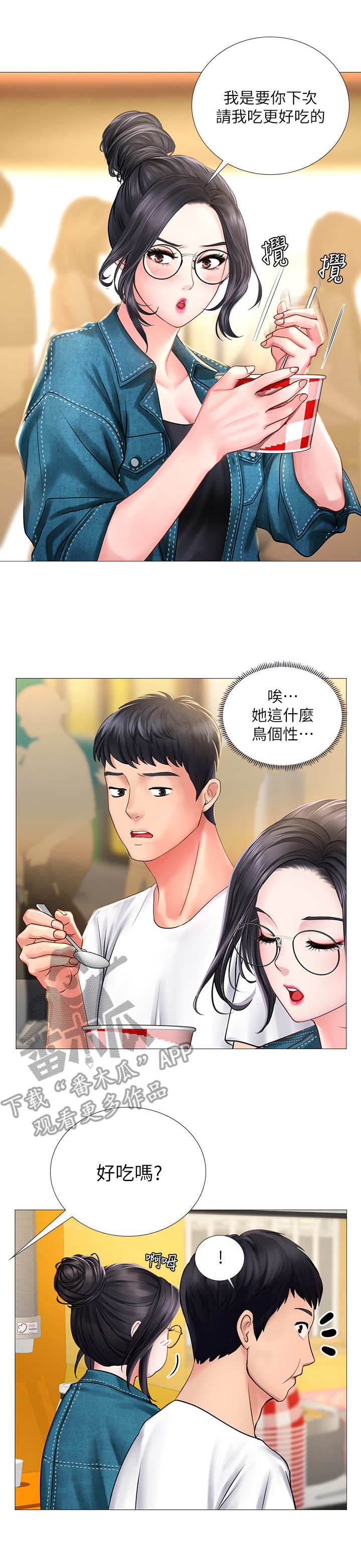 第34章：泼辣0