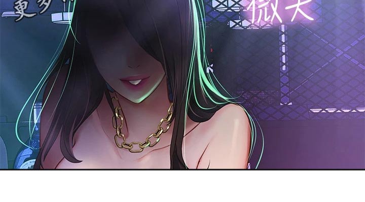 第167章：放松心情25