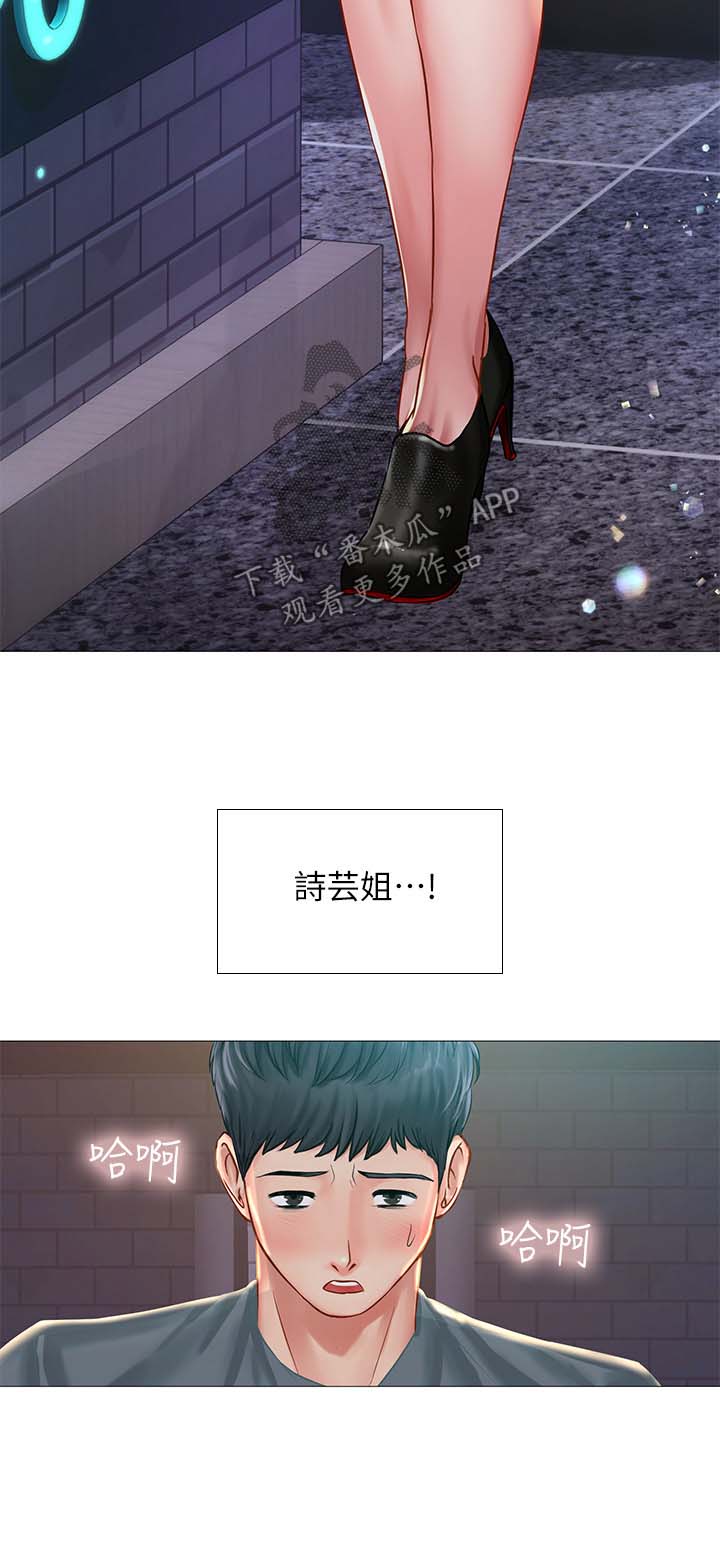 第47章：这是不对的9